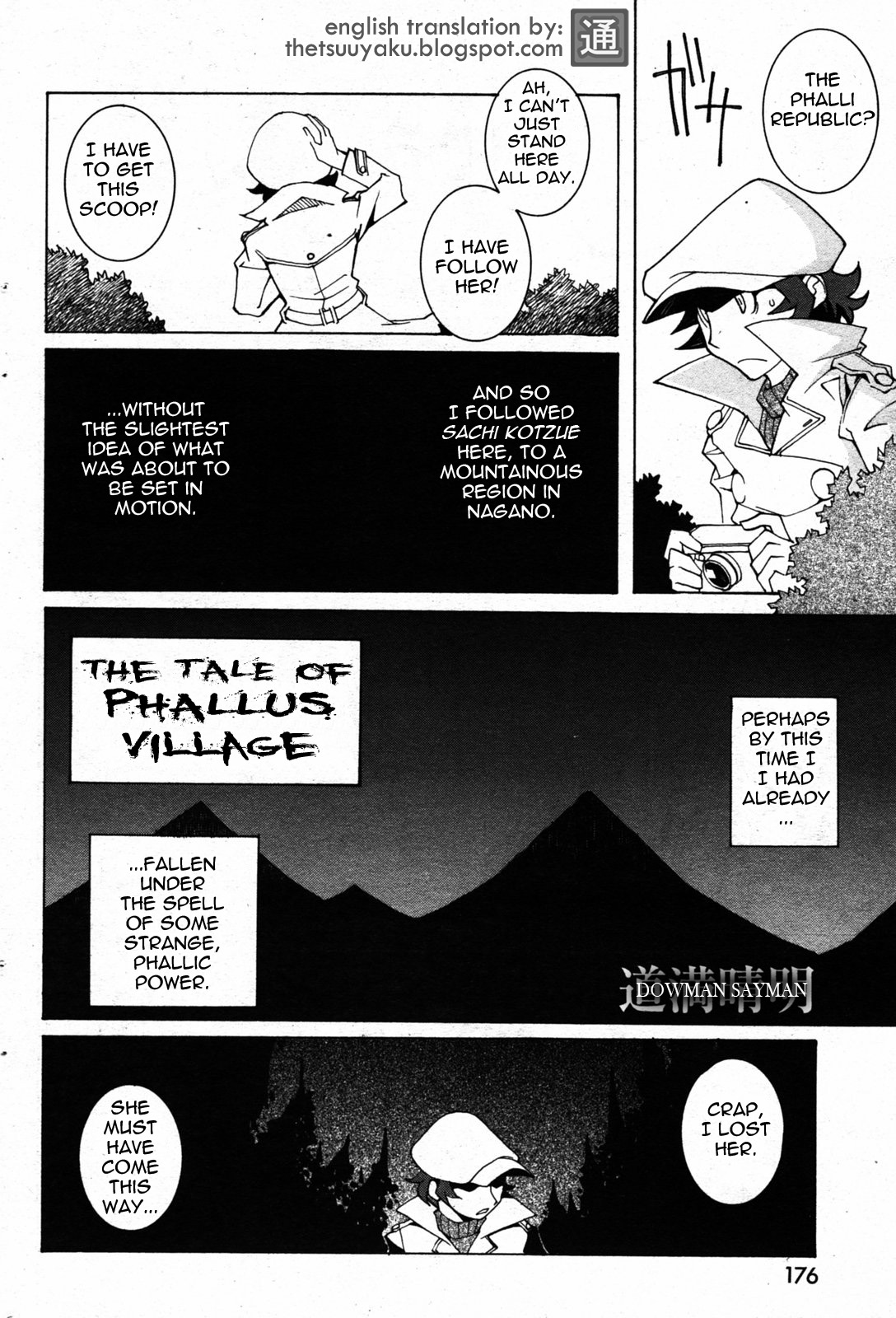 The Tale of Phallus Village page 2 full
