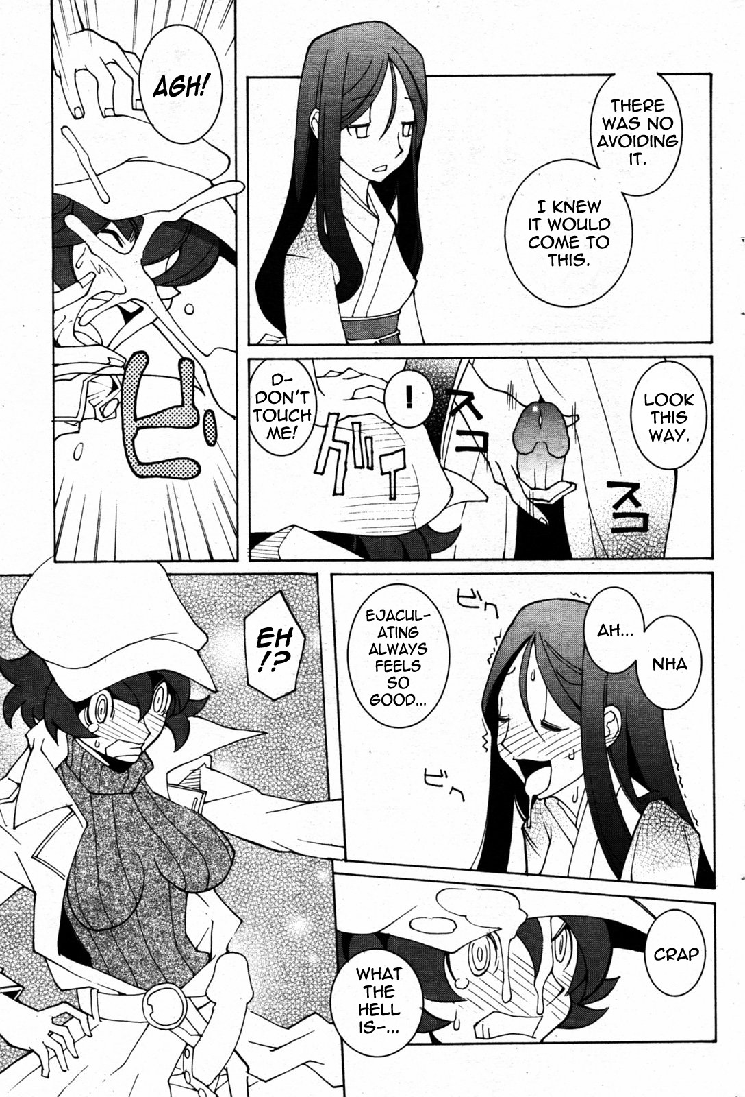 The Tale of Phallus Village page 7 full