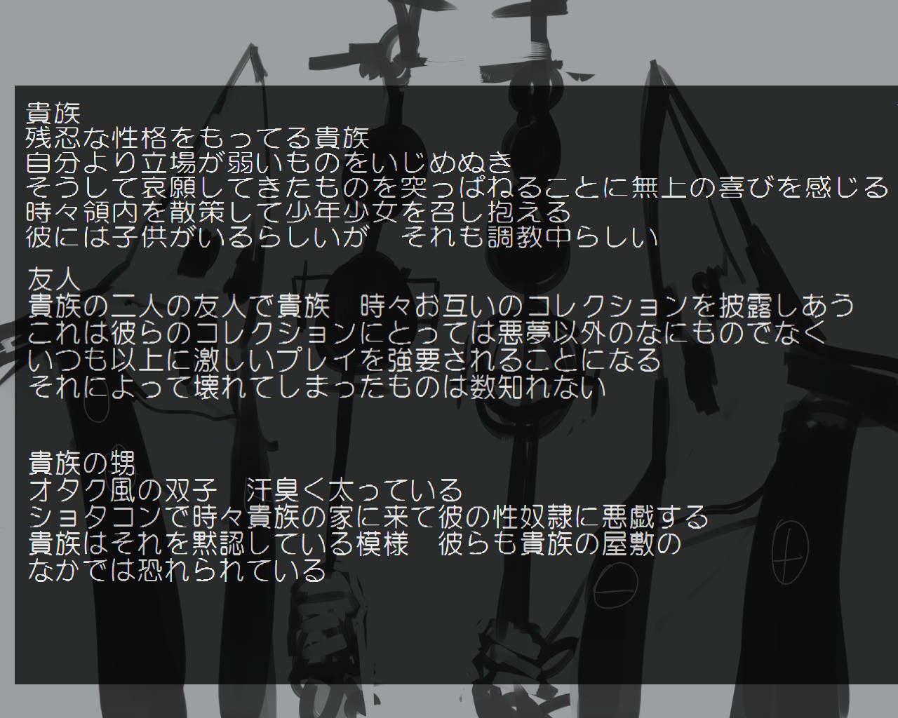 Kizoku no Shota Dorei page 3 full