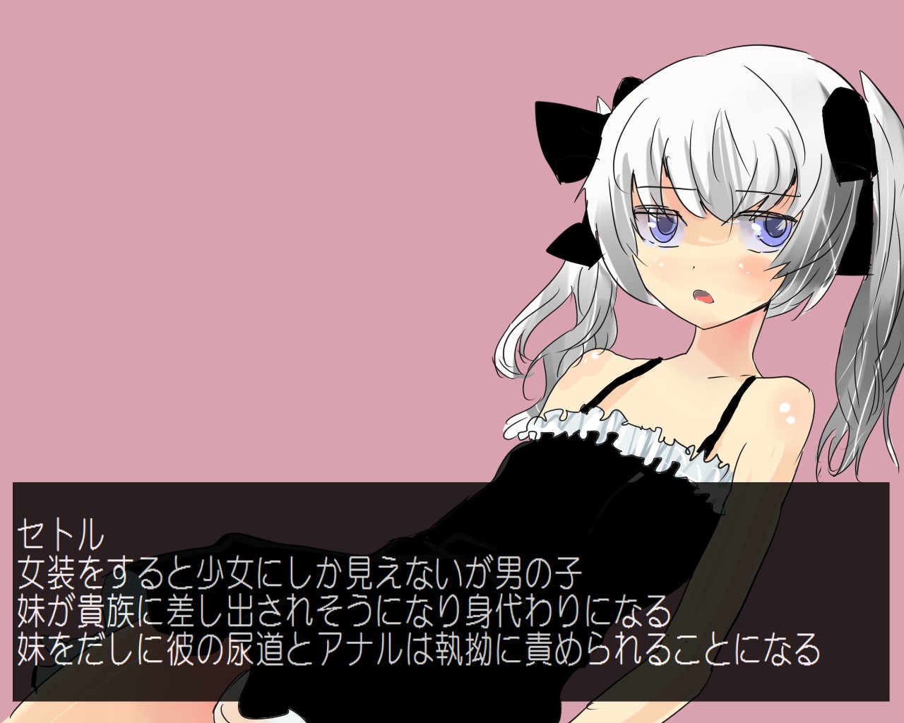 Kizoku no Shota Dorei page 4 full