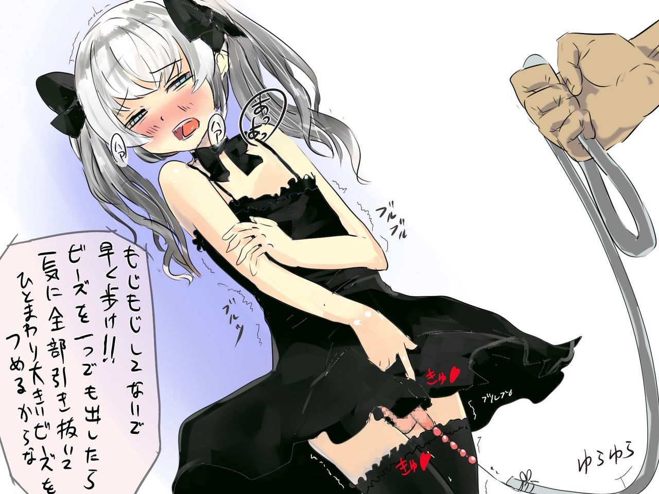 Kizoku no Shota Dorei page 6 full