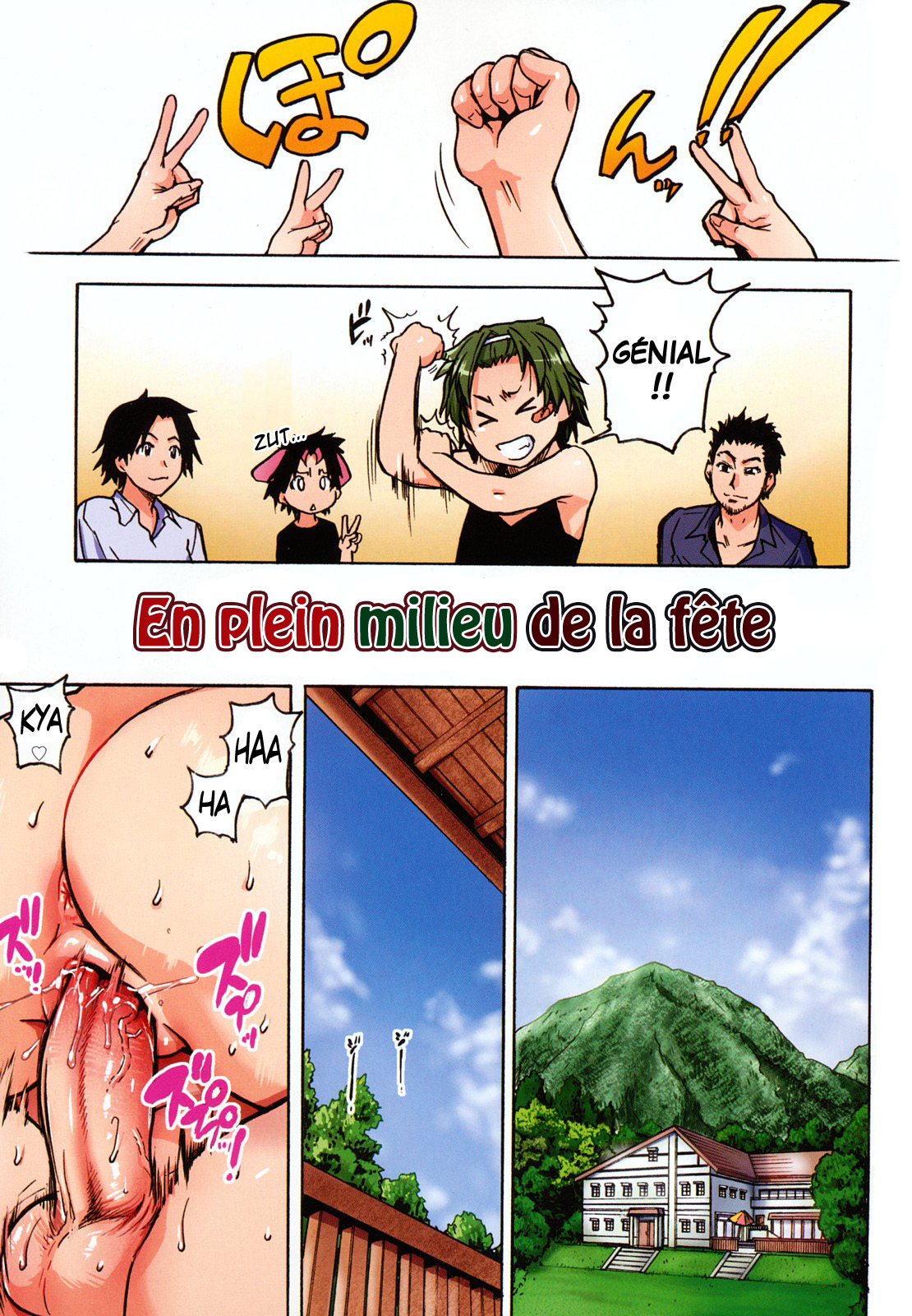 JC Ecchi page 7 full