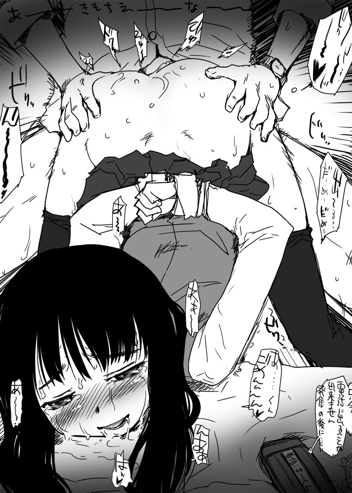 creampie page 7 full