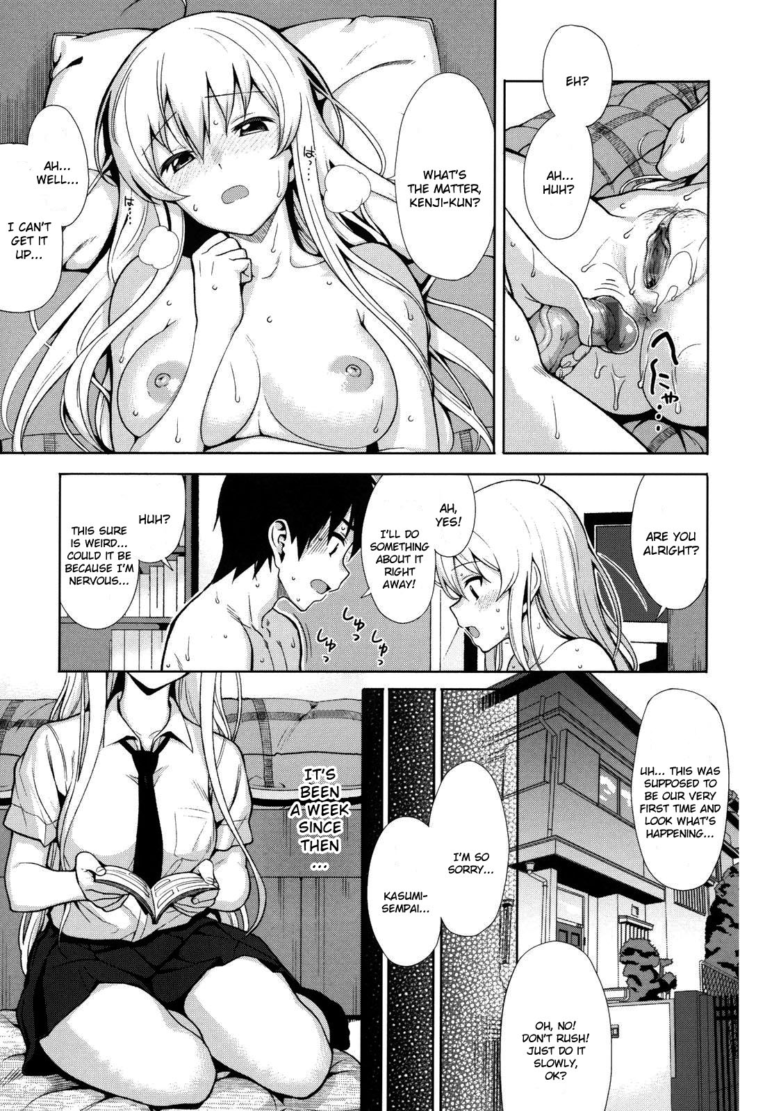 Koinaka page 6 full