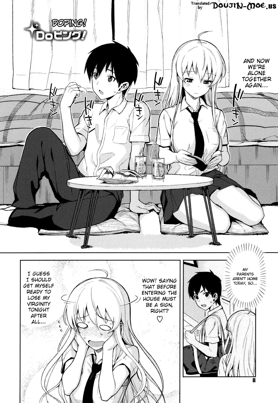 Koinaka page 7 full