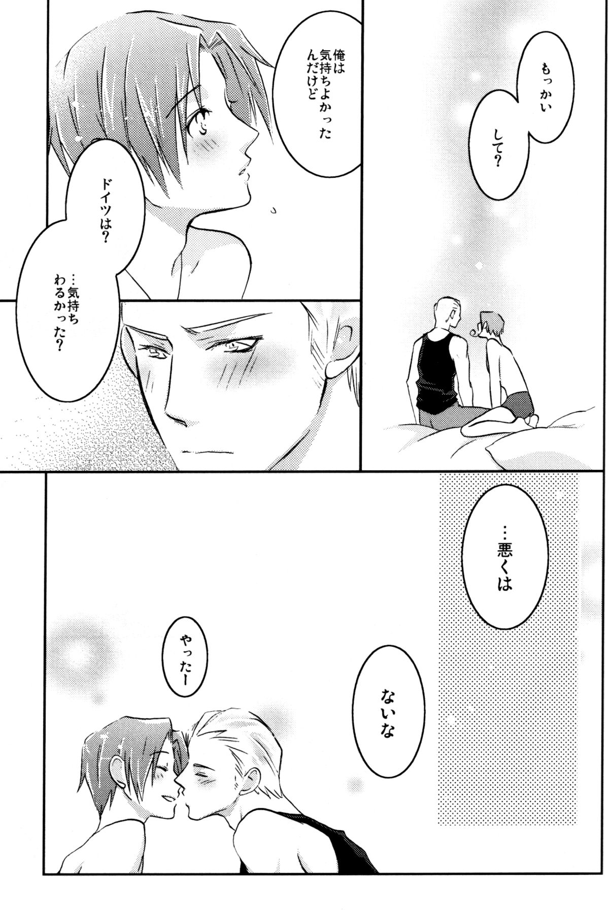 STAMP vol.6 page 9 full