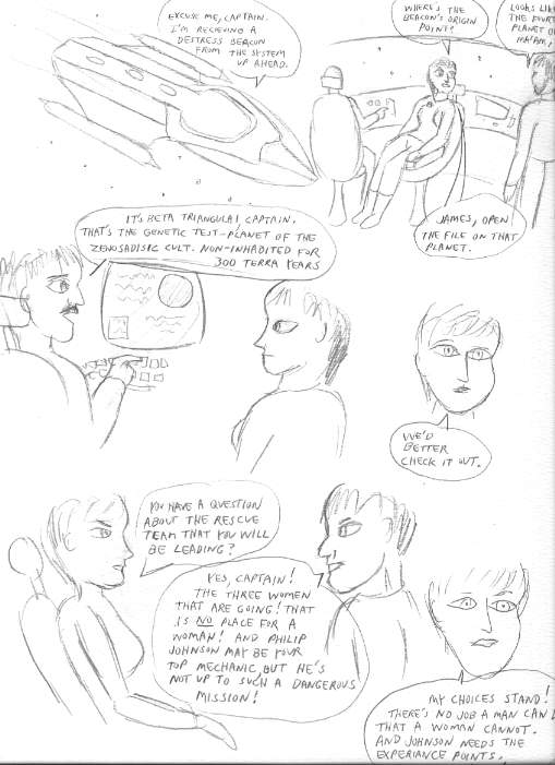 Alberich-Planet of Horror page 1 full