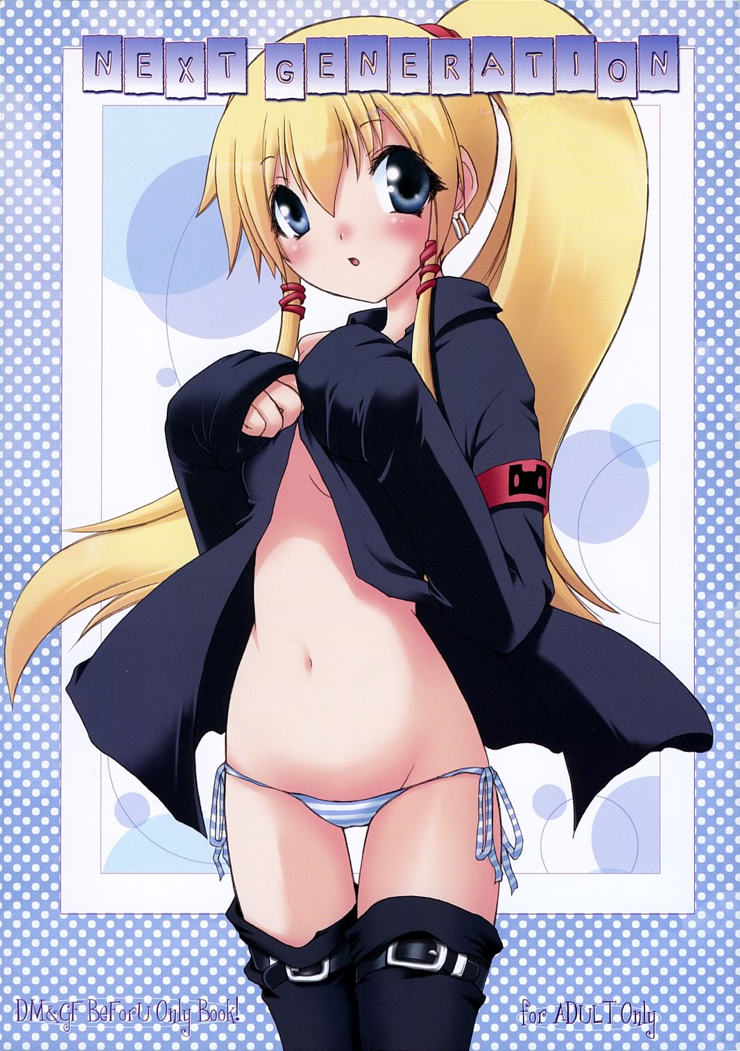 NEXT GENERATION （BeForU） page 1 full