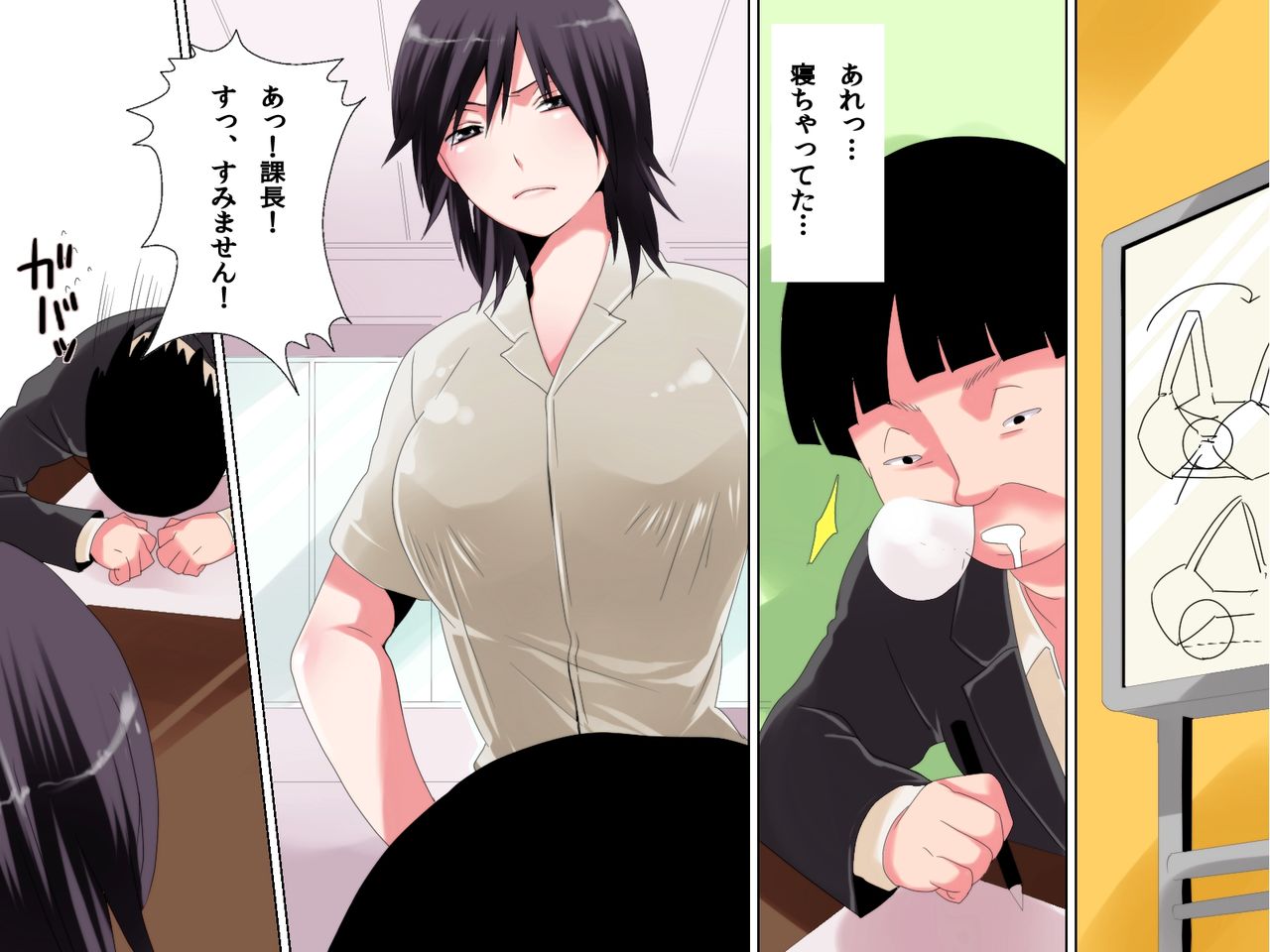Me wo Samashitara Machijuu no Jikan ga Tomatteta? page 3 full