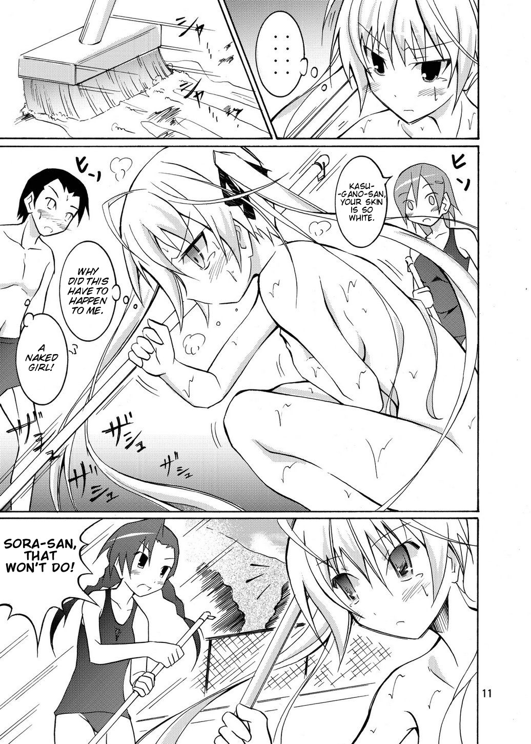 Sora to Tokeru Mizugi to Pool Souji page 10 full