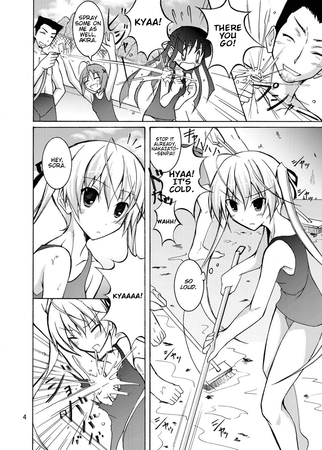 Sora to Tokeru Mizugi to Pool Souji page 3 full