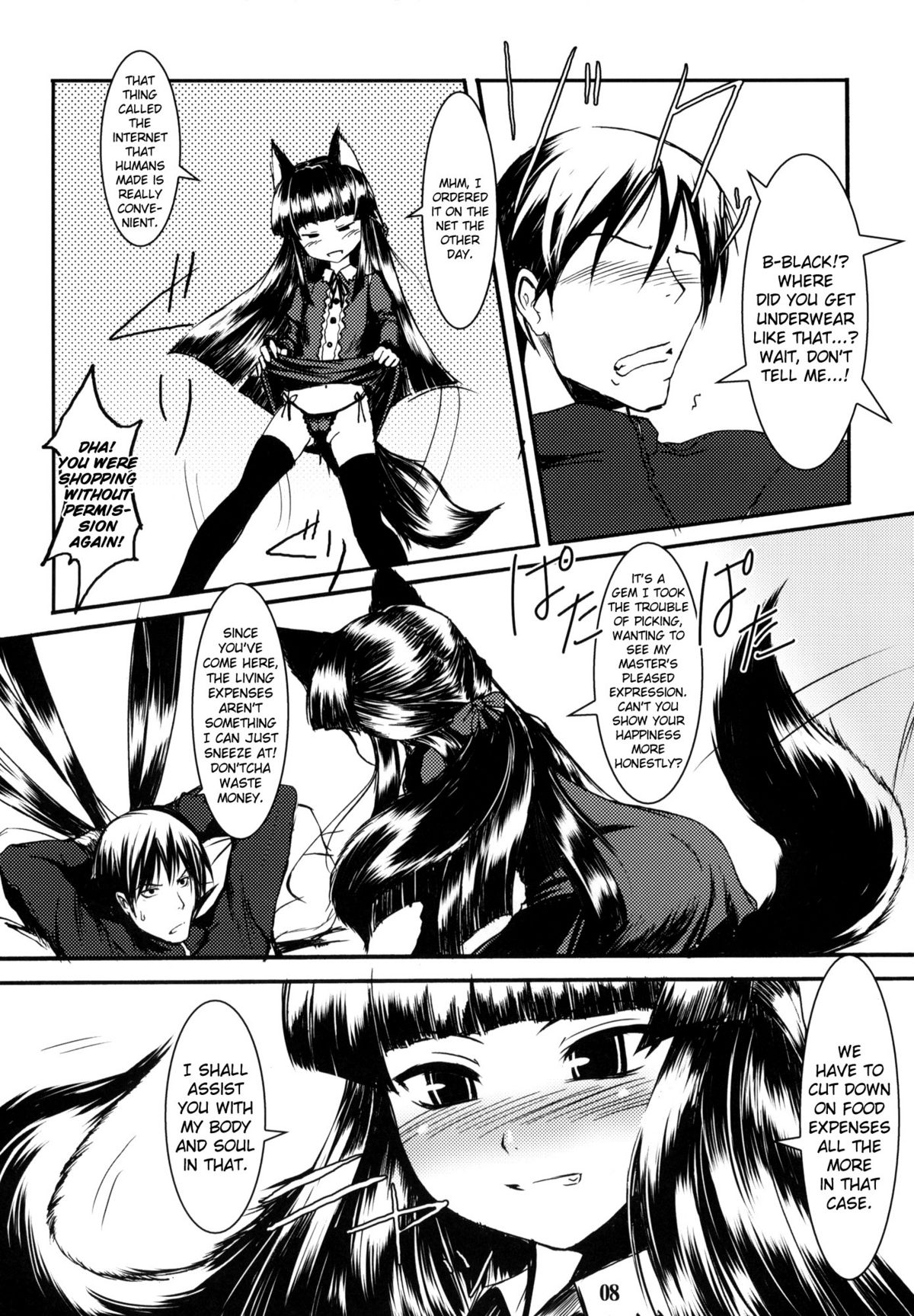Genko no Ori | The Black Fox's Cage page 7 full