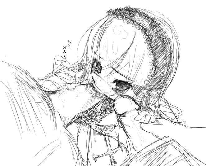 - Artist - Kukku page 9 full