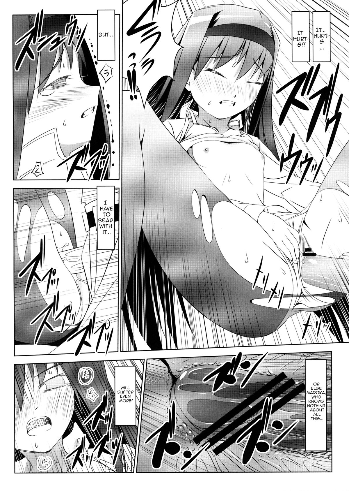 Homura no Chijoku | Homura's Humiliation page 5 full