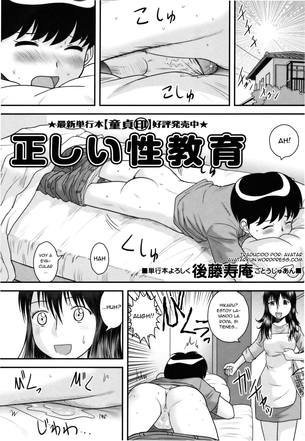Adecuada Educacion Sexual page 1 full