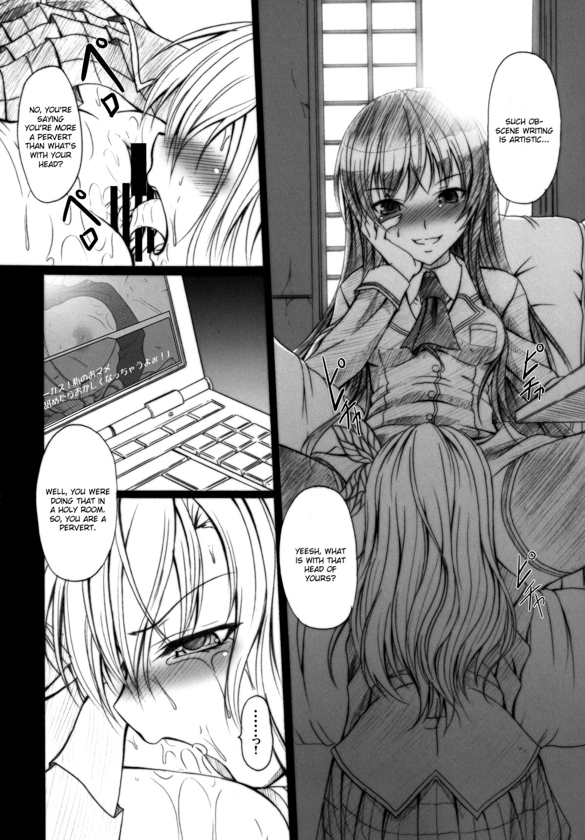 Niku x Niku dorei page 4 full