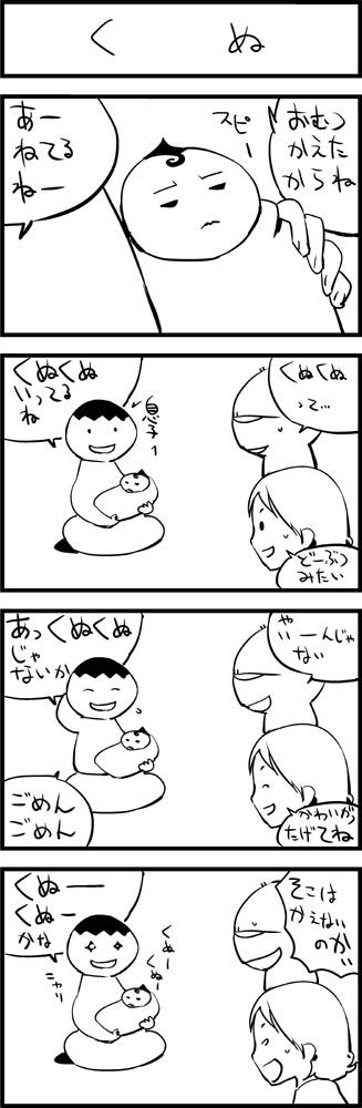 = Igarashi Denma  = page 9 full