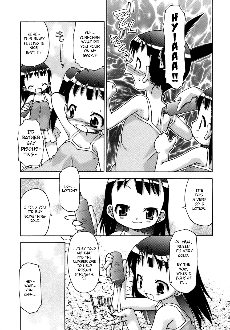 Futagoto |  Identical Twins page 9 full
