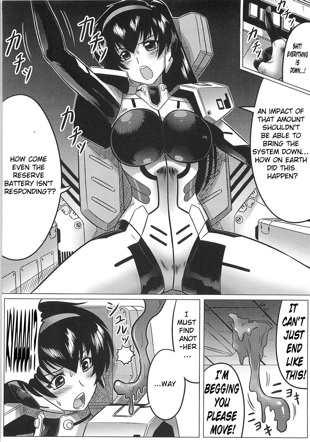 Kindan no Vesta ~UNKNOWN TERROR~ page 4 full