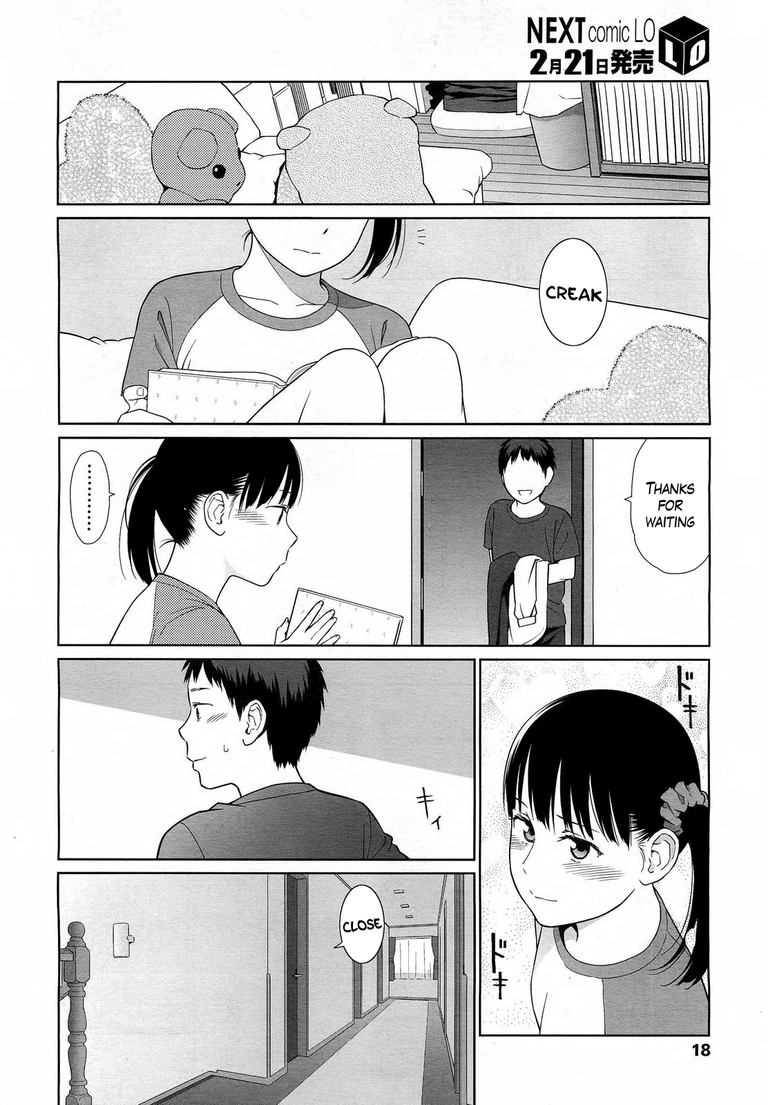 GEMINI   =Team Vanilla= page 6 full
