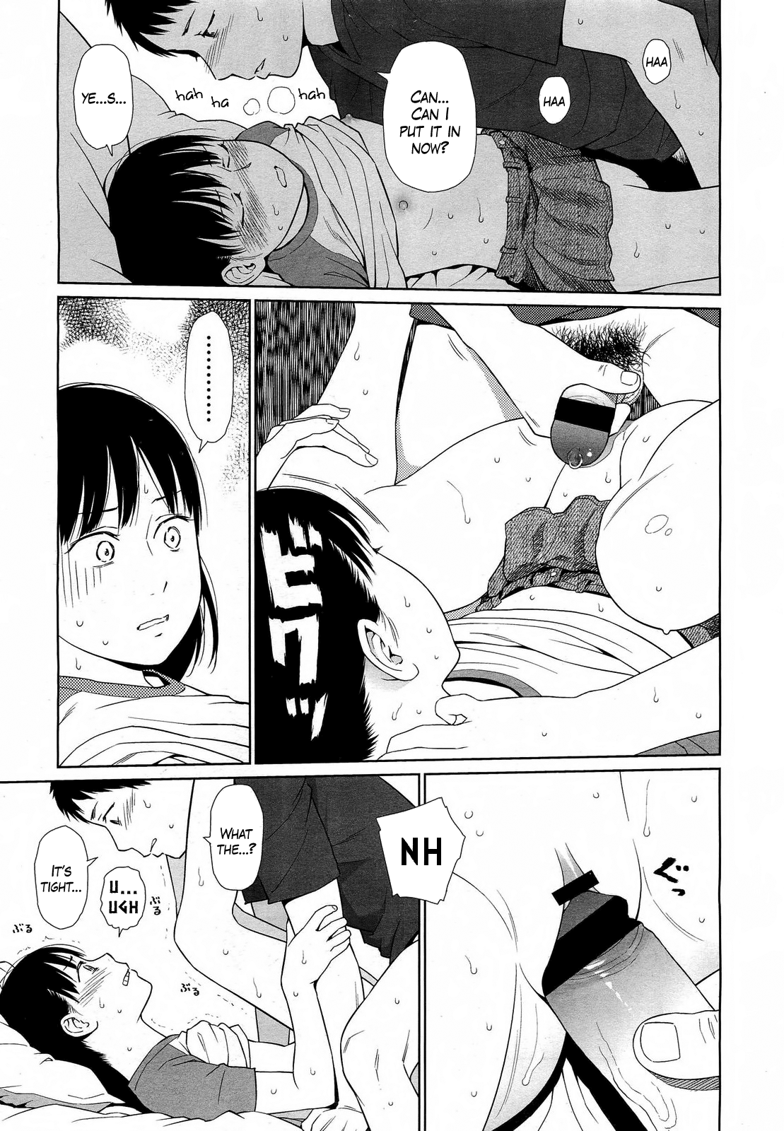 GEMINI   =Team Vanilla= page 9 full