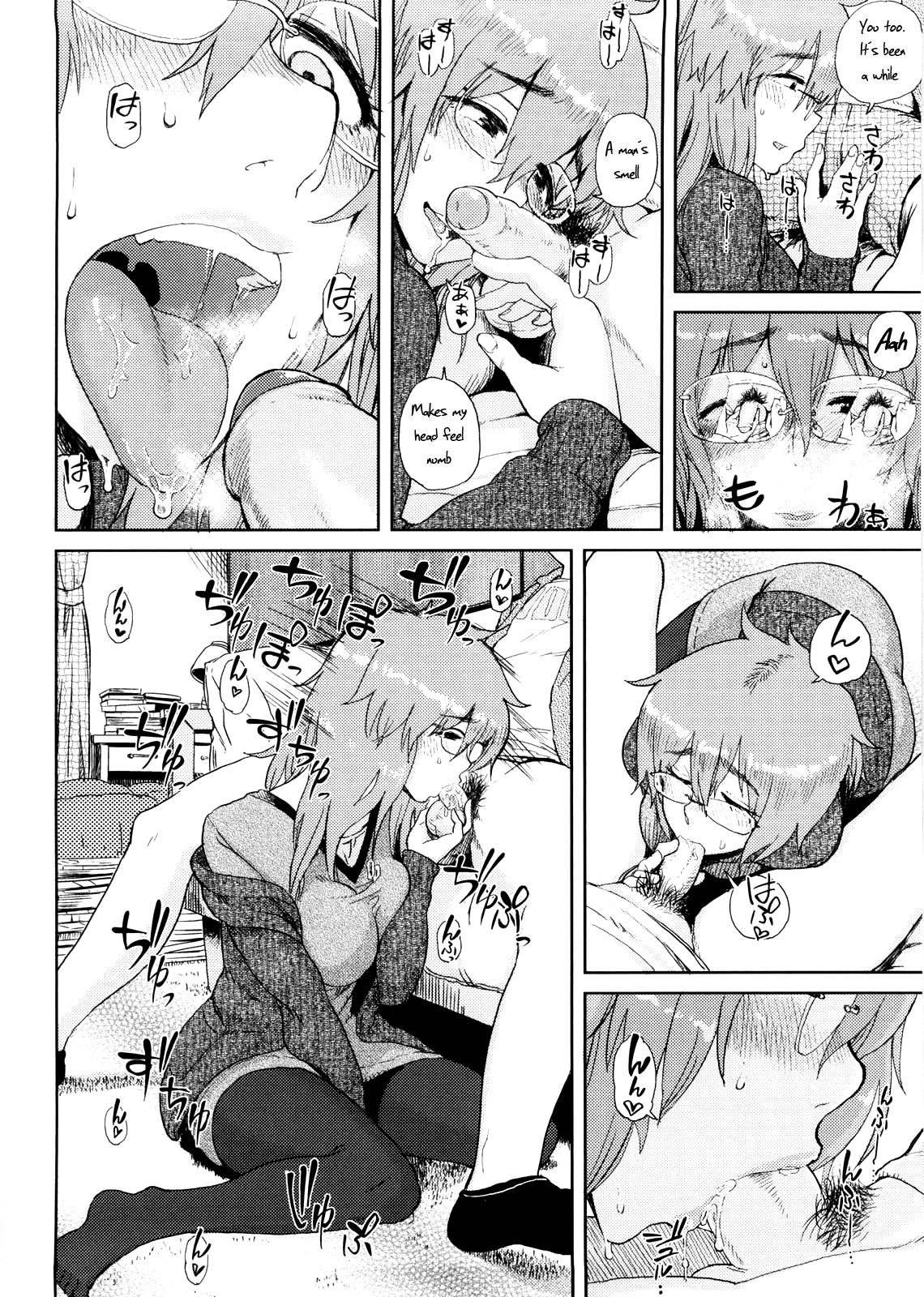 Mishiro-san Hustle su   =TV= page 6 full