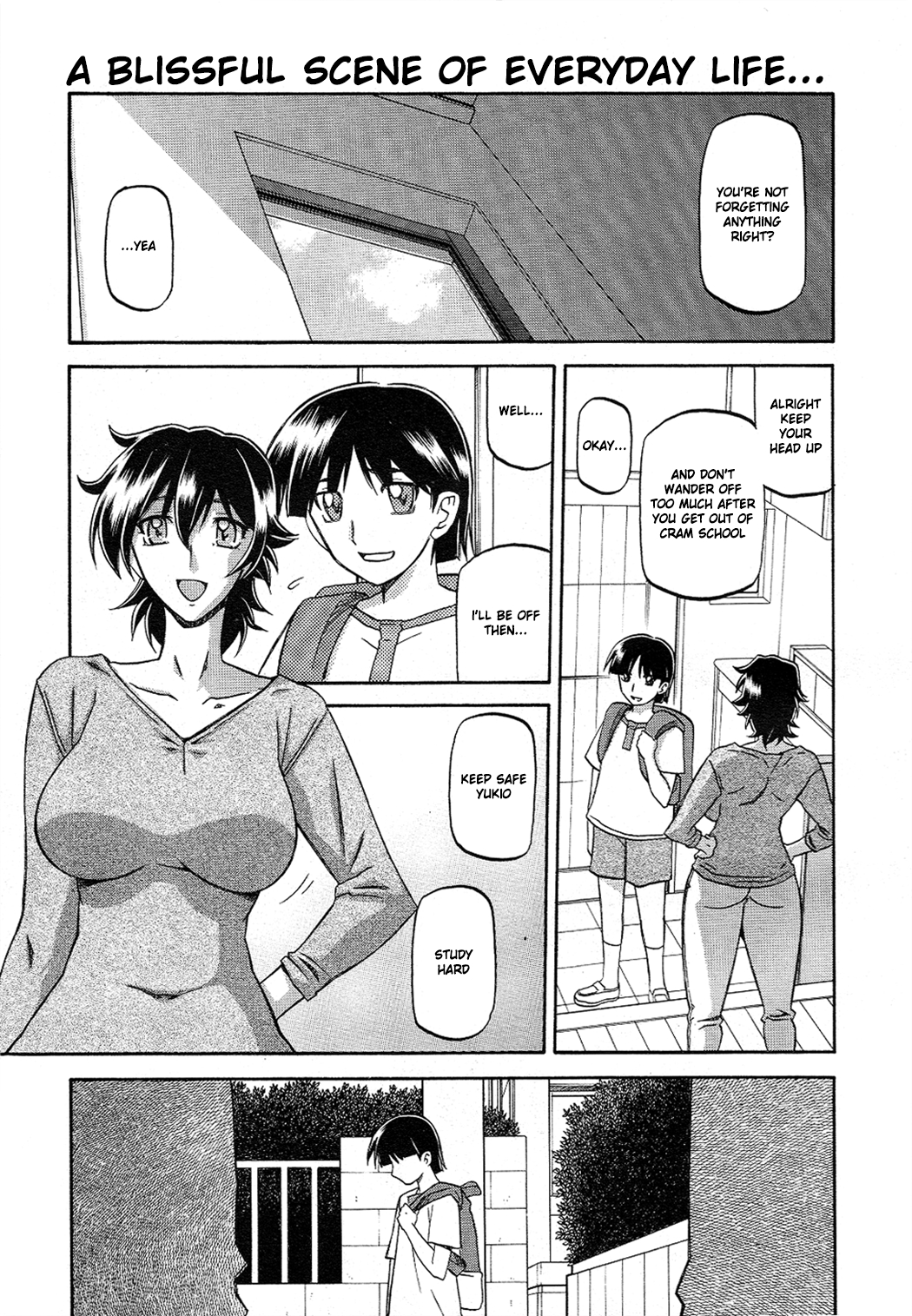 Torihiki... page 1 full