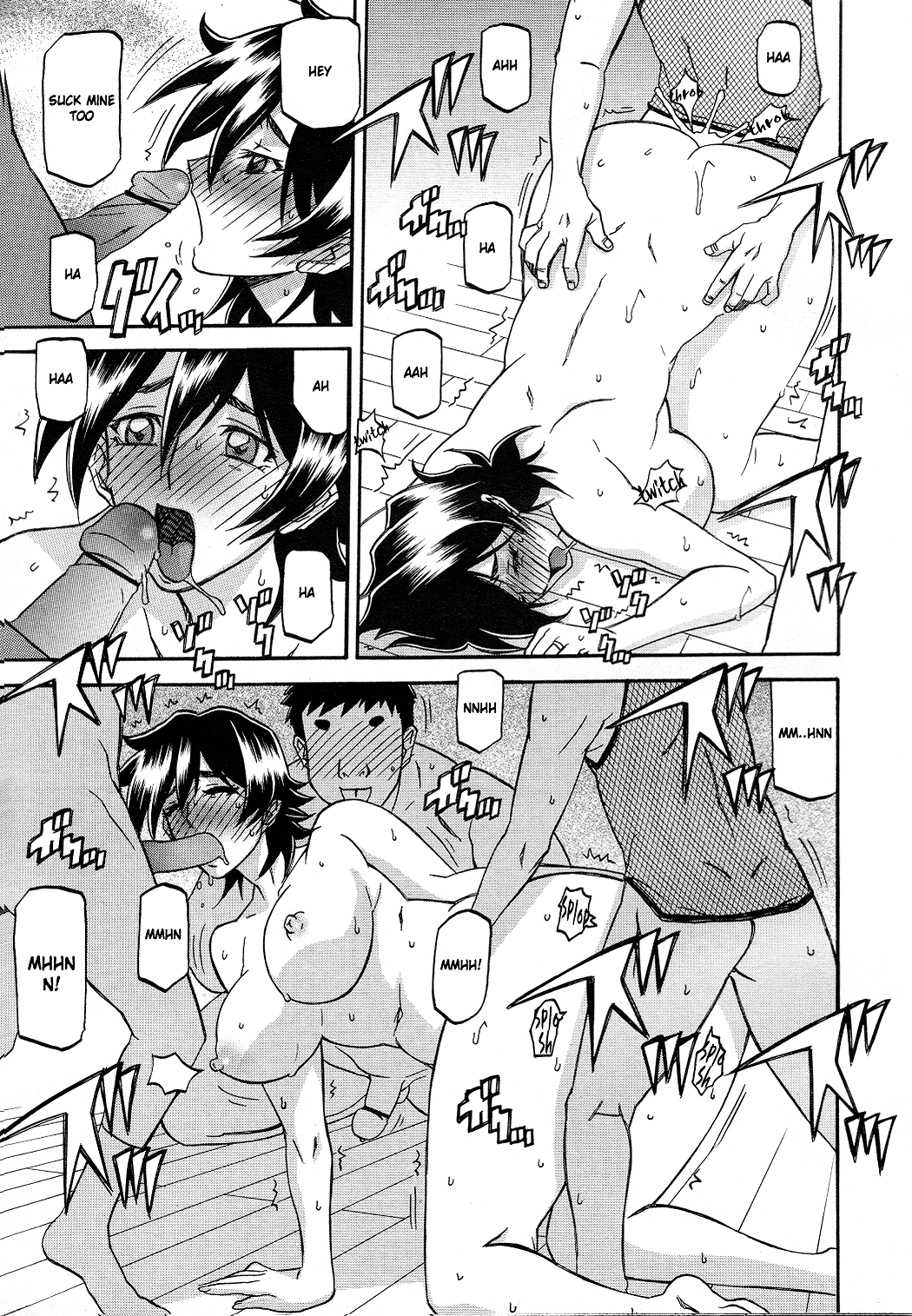 Torihiki... page 7 full