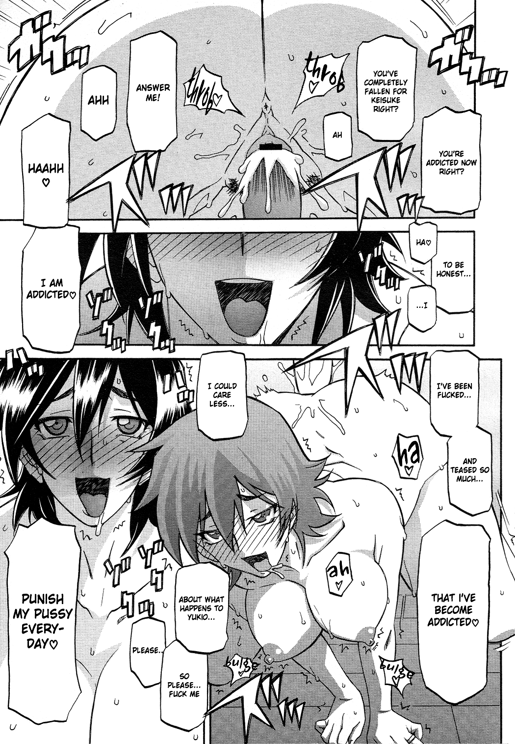Torihiki... page 9 full
