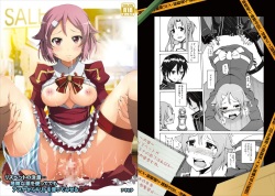 Lisbeth no Ketsui... Kiken na Kusuri o Tsukatte demo Asuna kara Kirito o Ubatte Miseru...