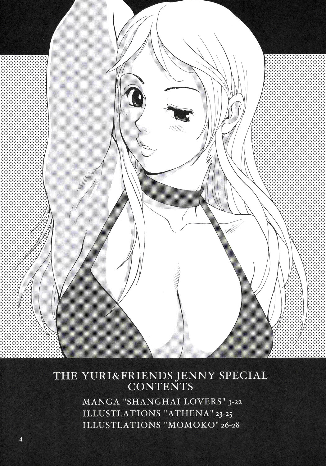 Yuri & Friends Jenny Special page 3 full