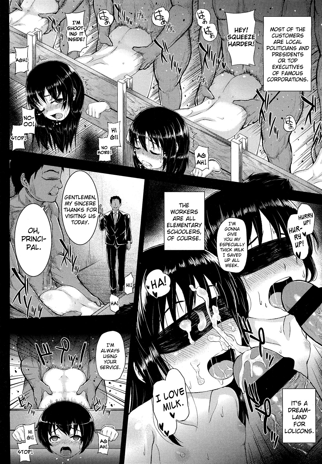 Watashi wo Mitasu Mono | What Satisfies Me page 2 full