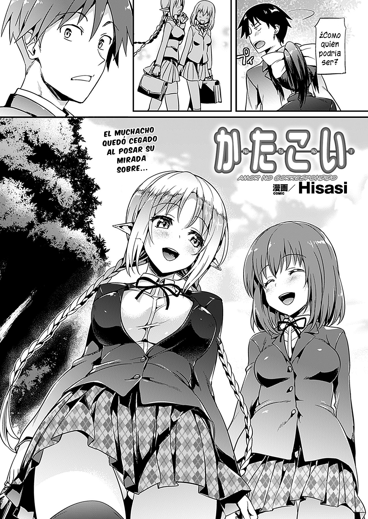 Katakoi page 2 full