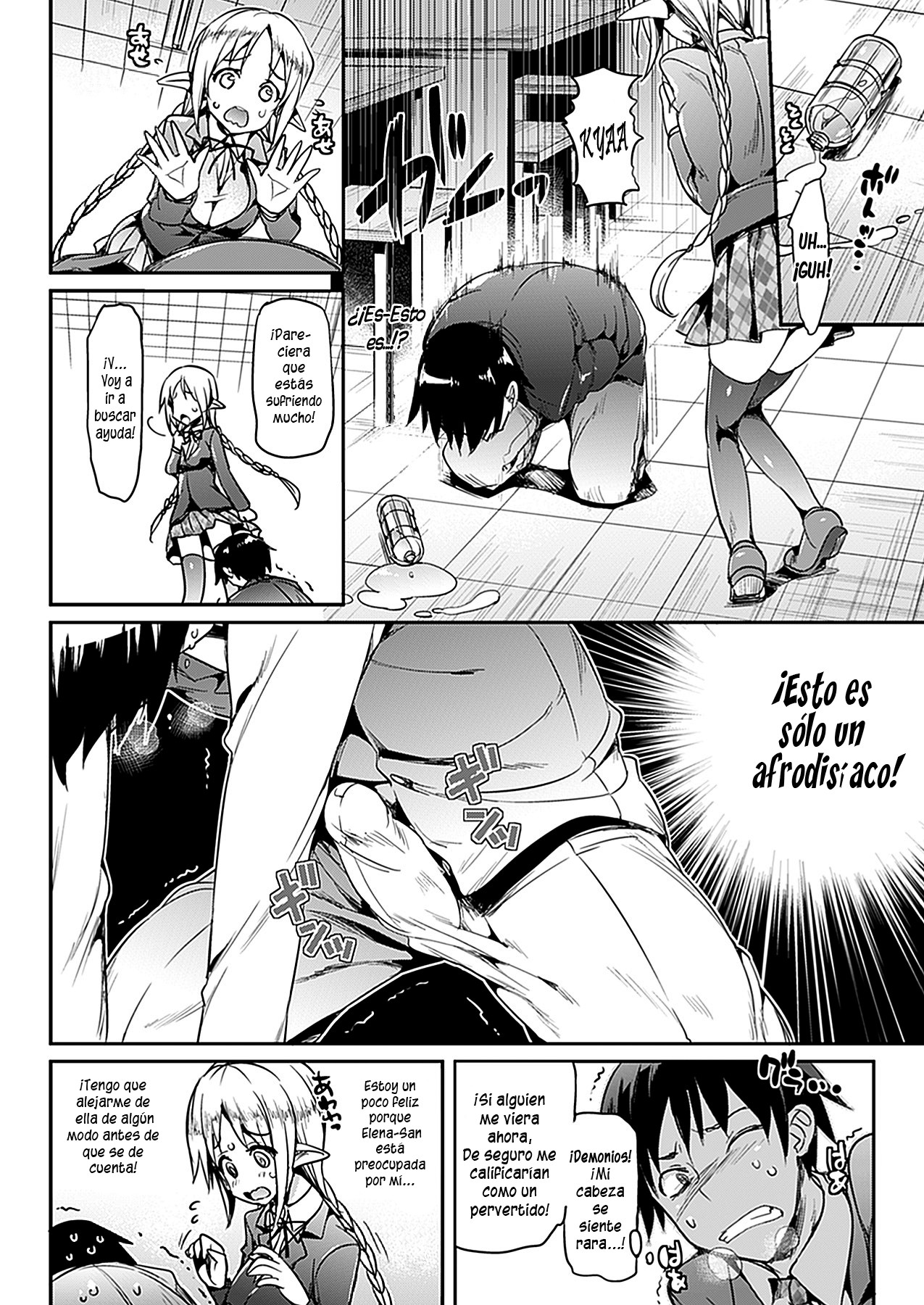 Katakoi page 6 full