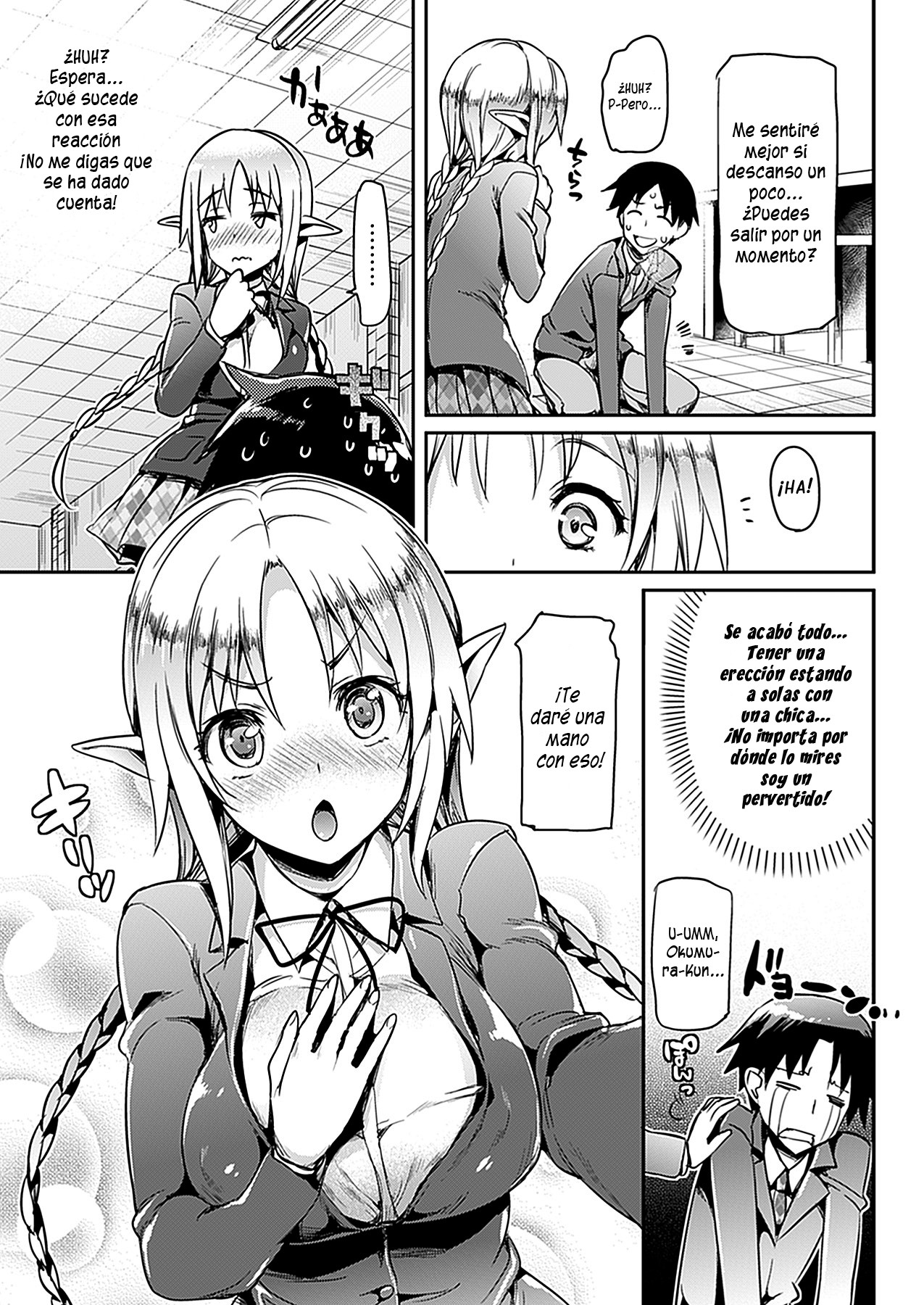 Katakoi page 7 full