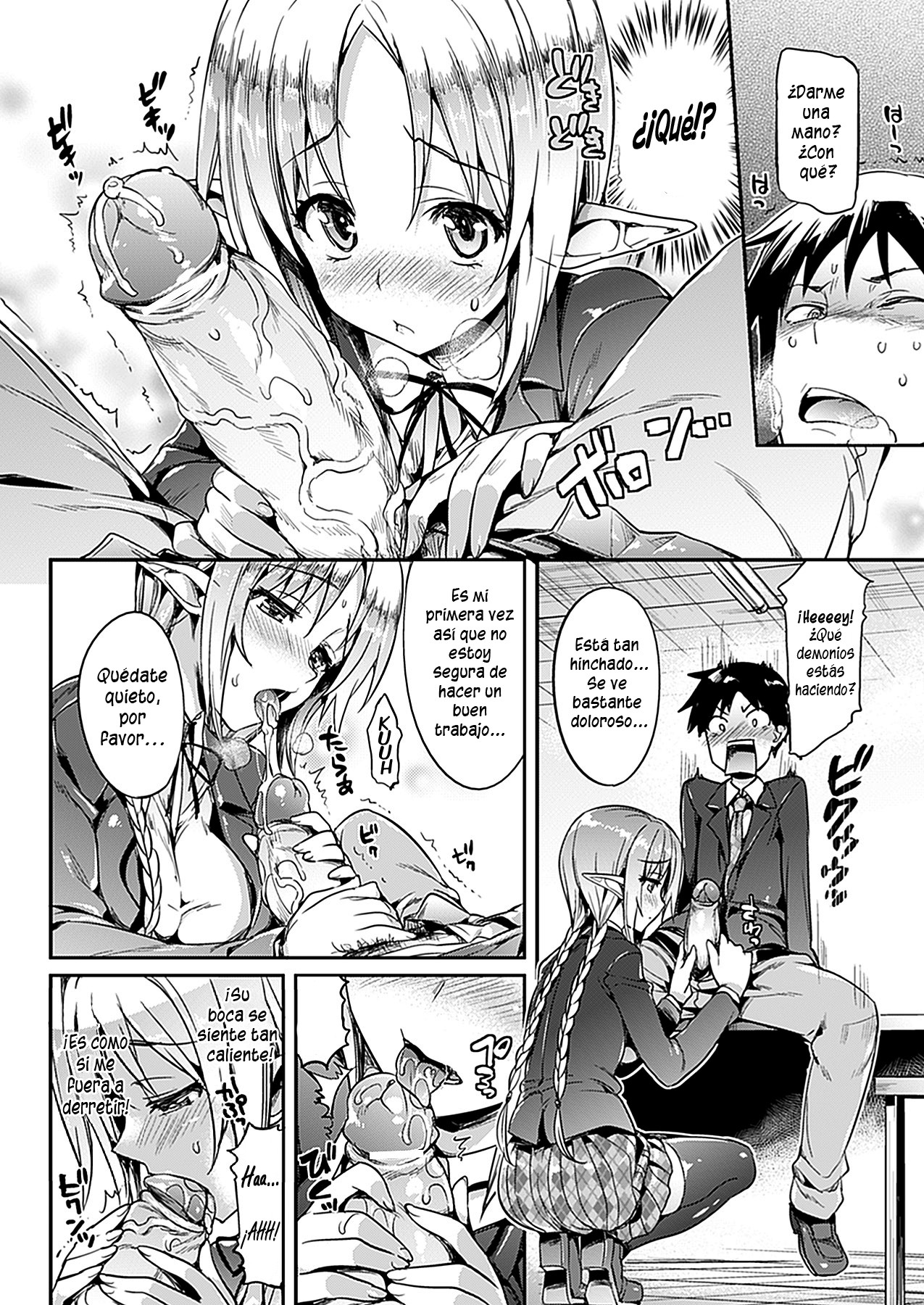 Katakoi page 8 full