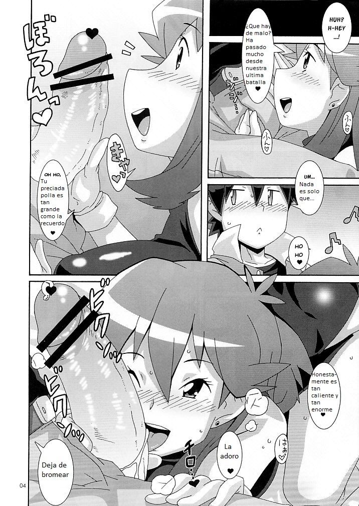 Aoirotoiki page 3 full