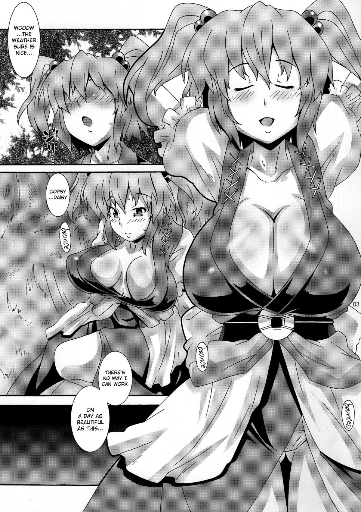 Daikaiten Komachi page 2 full