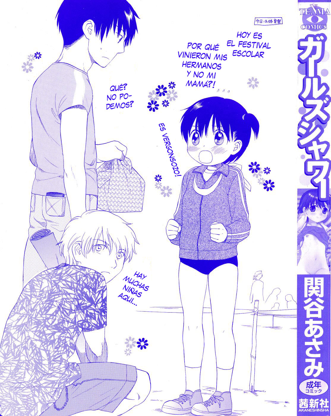 Girls Shower page 2 full
