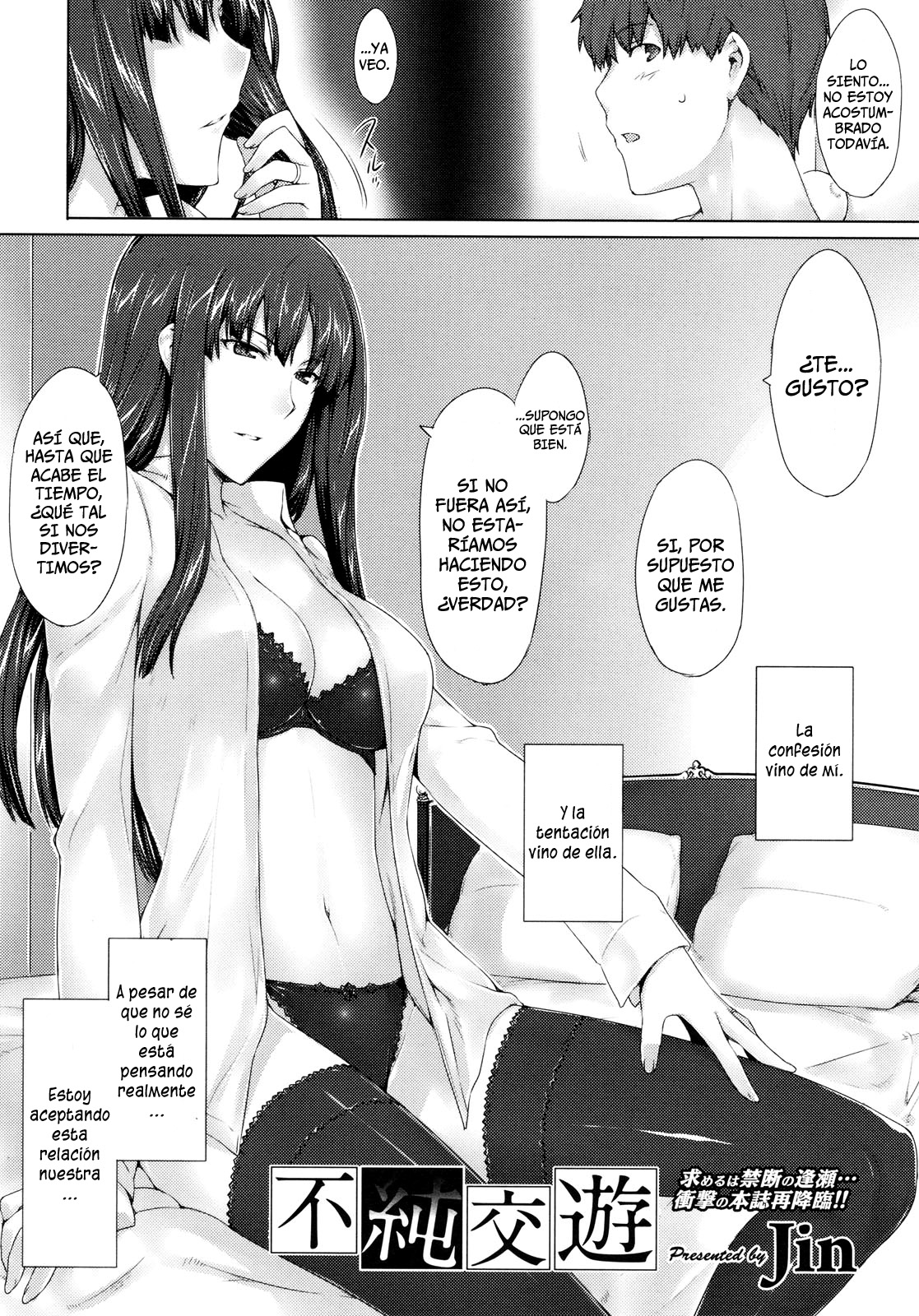 Fujun Kouyuu   =P666HF= page 2 full