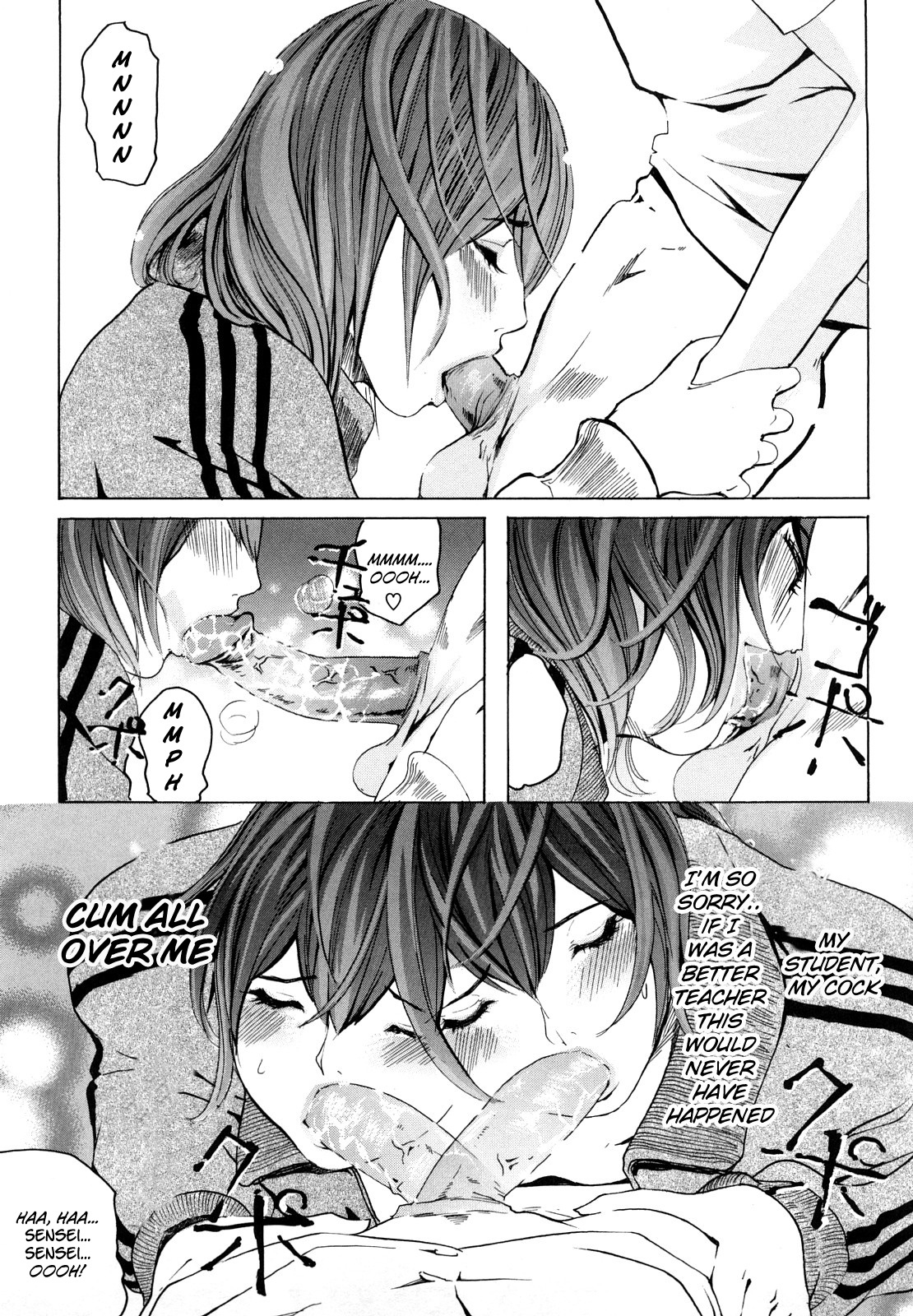 M4 ～monster4～ page 10 full