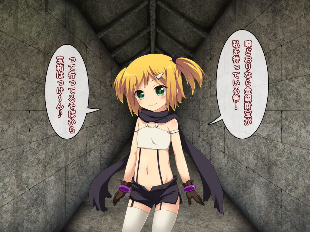 Torehan! Toretore page 3 full