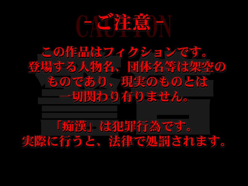Oneesan Nakadashi Chikan Ressha The Anime page 3 full