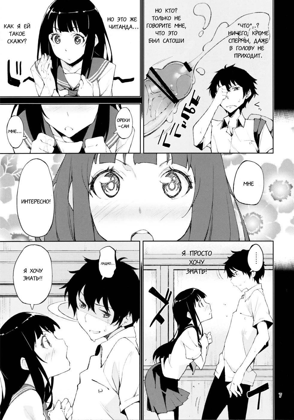 Oishii Amazake Recipe!! page 6 full