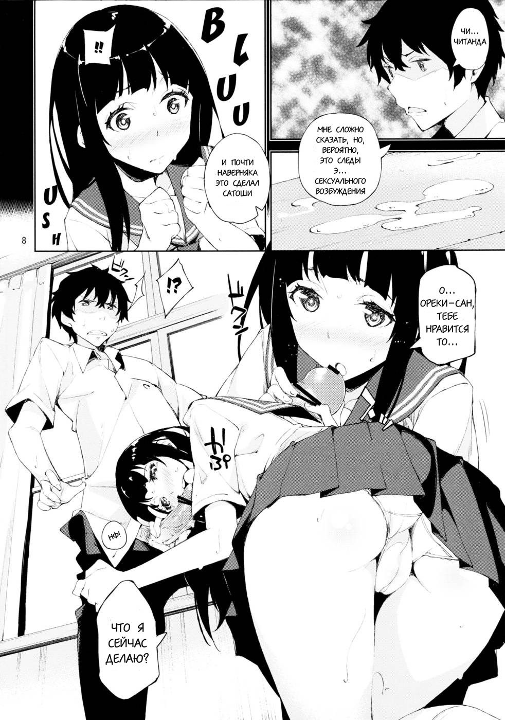 Oishii Amazake Recipe!! page 7 full