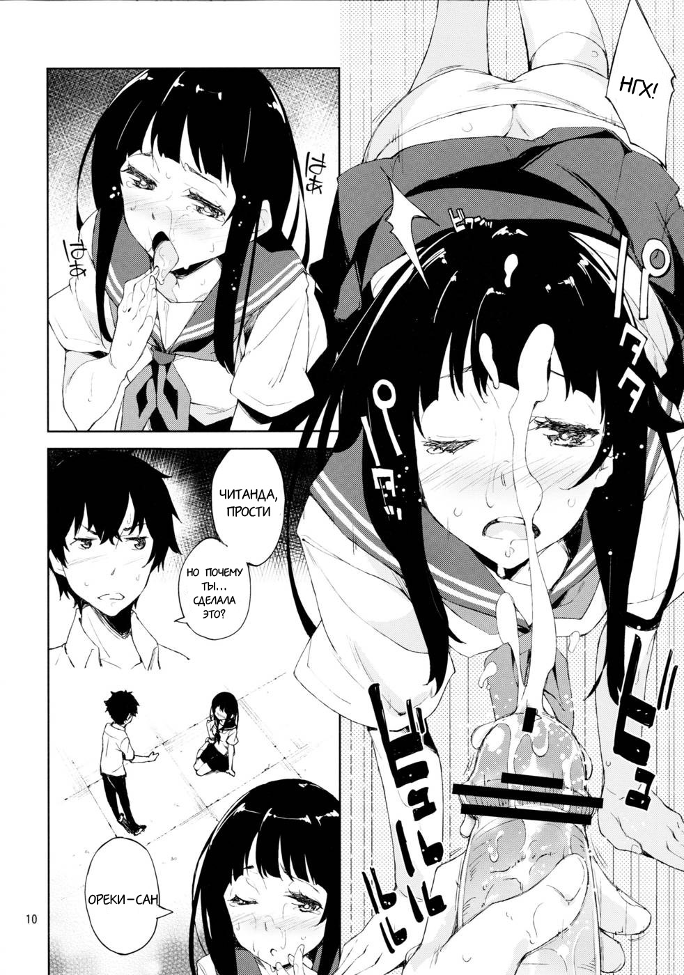Oishii Amazake Recipe!! page 9 full