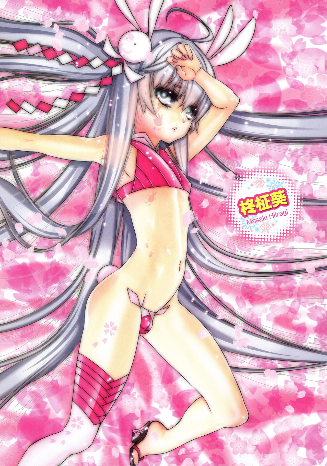 High Res Traps page 8 full