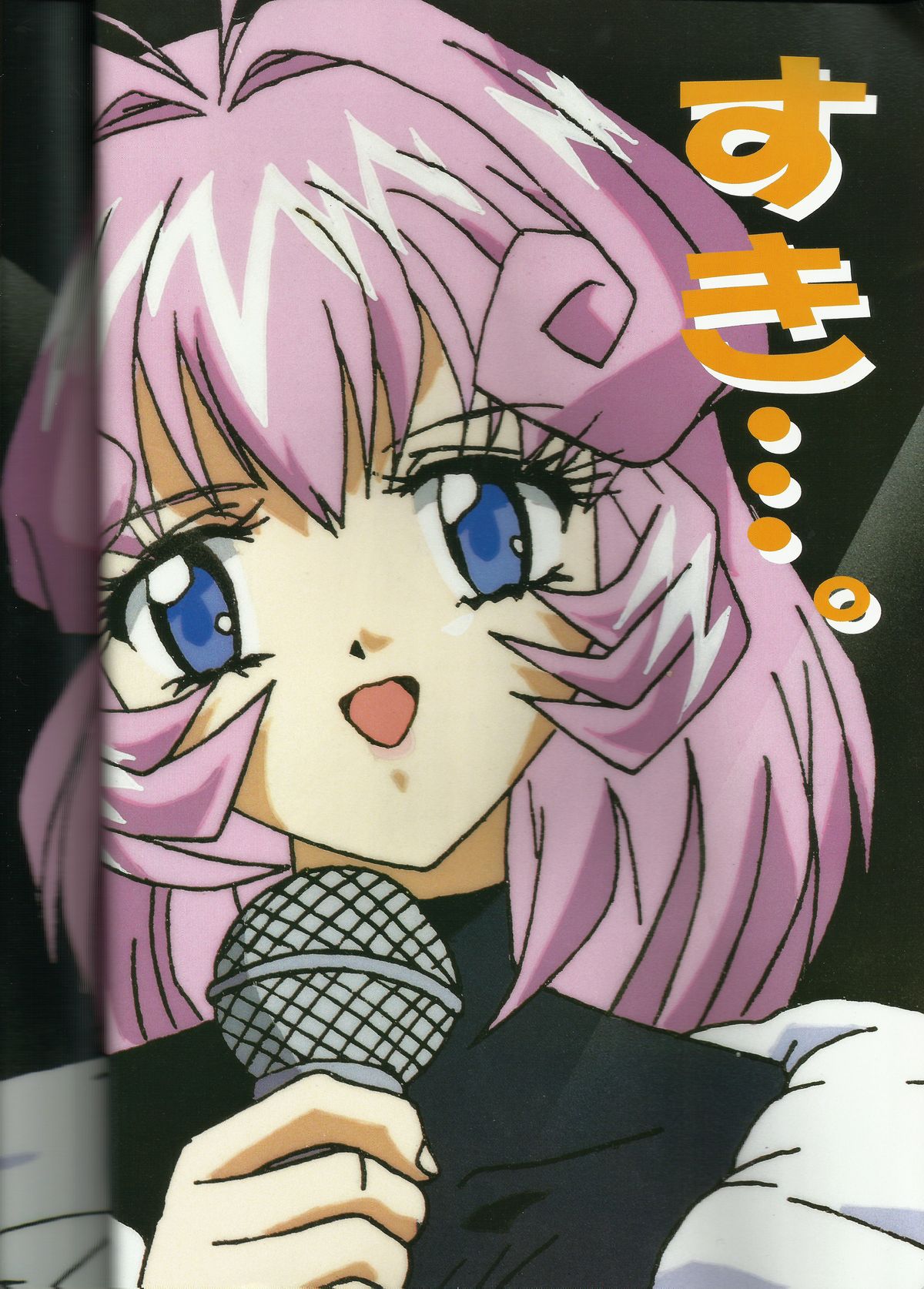 Fallen Angel Rina page 5 full