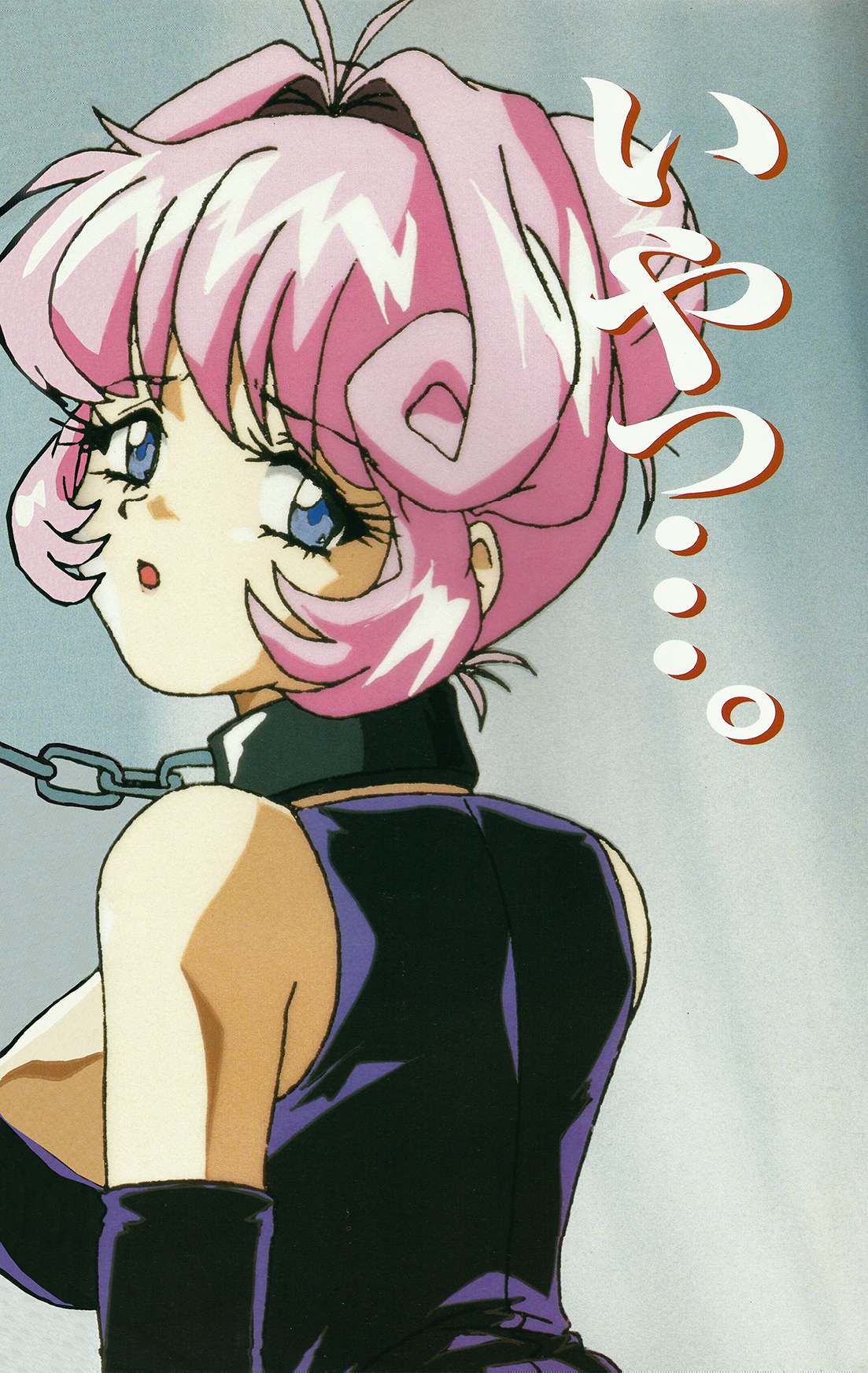 Fallen Angel Rina page 7 full