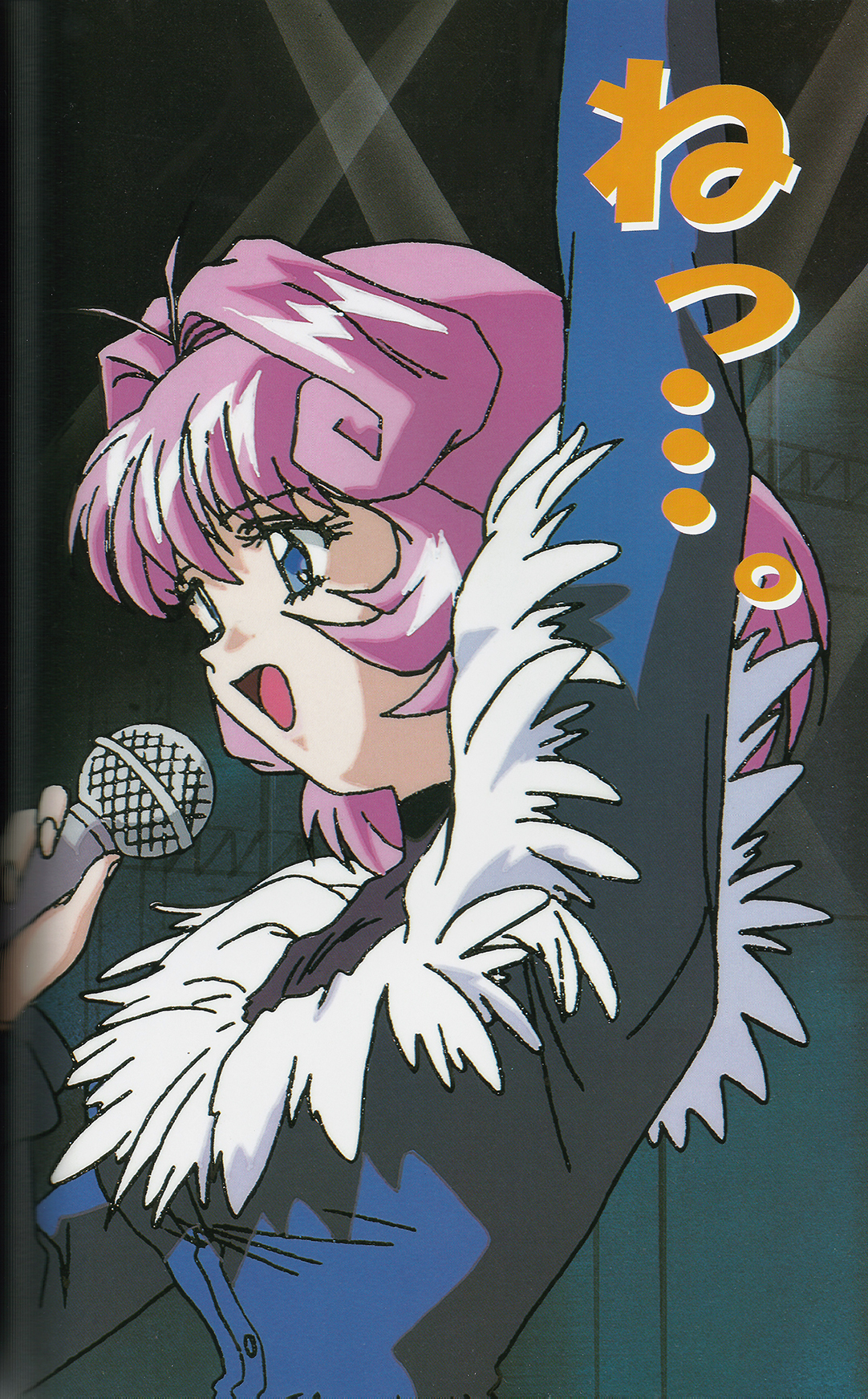 Fallen Angel Rina page 9 full